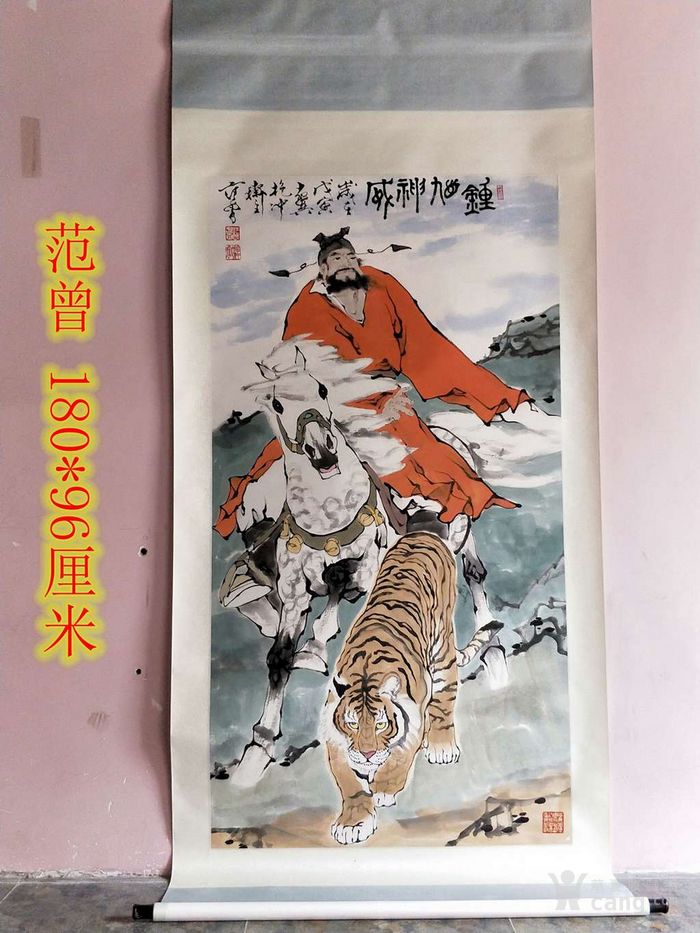 地摊交易区所展示的物品交易信息,其真实性、准确性和合法性由信息发布人负责,华夏收藏网不承担任何法律责任。 华夏收藏网有两种交易模式,1、买卖双方私下协商自行交易;2、买卖双方委托华夏收藏网代理交易。 凡是用户私下交易免费,但本网不承担任何责任。华夏收藏网提醒:为保障您的利益,推荐您选择委托华夏收藏网代理交易,具体安全交易方法如下: 代理交易其运作的实质是以华夏收藏网为货与款转移的中介,提供让买卖双方都放心货款转移的一种服务。 1、买卖双方通过看图、交流达成交易意向,买家将货款作为押金汇至本网,本网收到押金