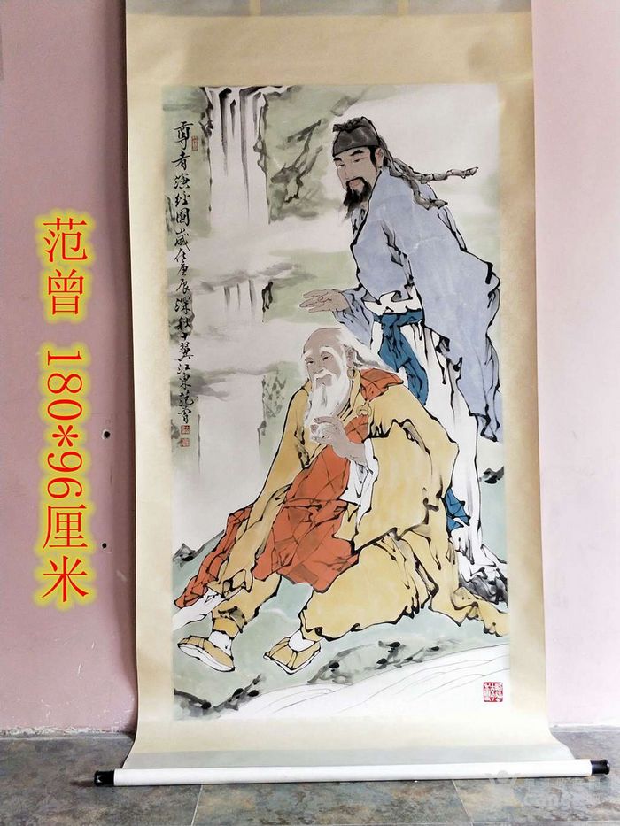 地摊交易区所展示的物品交易信息,其真实性、准确性和合法性由信息发布人负责,华夏收藏网不承担任何法律责任。 华夏收藏网有两种交易模式,1、买卖双方私下协商自行交易;2、买卖双方委托华夏收藏网代理交易。 凡是用户私下交易免费,但本网不承担任何责任。华夏收藏网提醒:为保障您的利益,推荐您选择委托华夏收藏网代理交易,具体安全交易方法如下: 代理交易其运作的实质是以华夏收藏网为货与款转移的中介,提供让买卖双方都放心货款转移的一种服务。 1、买卖双方通过看图、交流达成交易意向,买家将货款作为押金汇至本网,本网收到押金