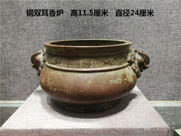 铜双耳香炉