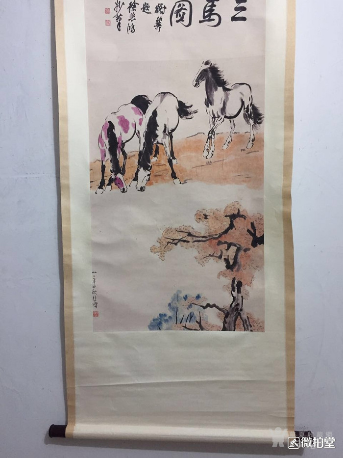 徐悲鸿《三马图》卷轴挂画中堂画