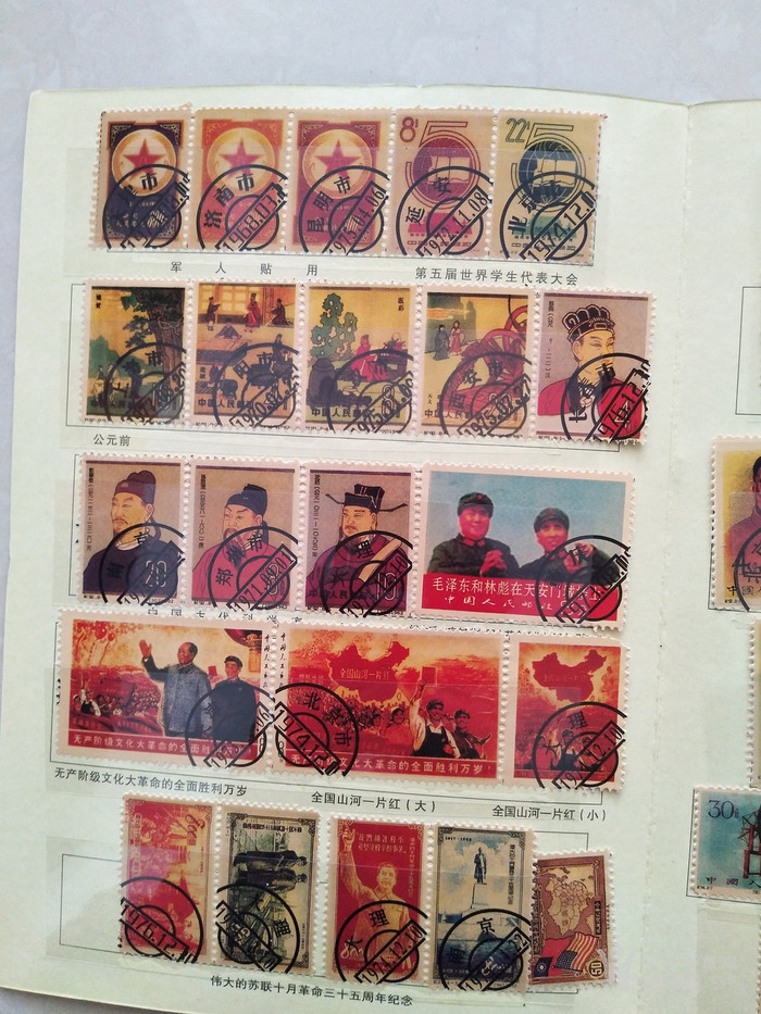 世纪邮票_世纪邮票价格_世纪邮票图片_来自藏友买卖一