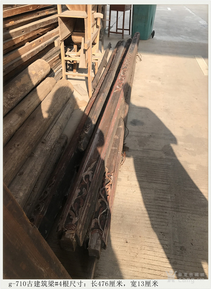 清代老木雕 古建筑梁 4根g 710