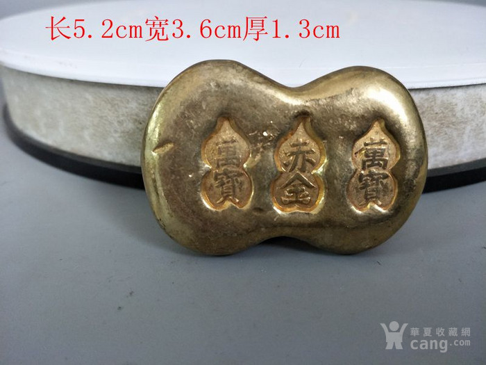 乡下收的老金饼