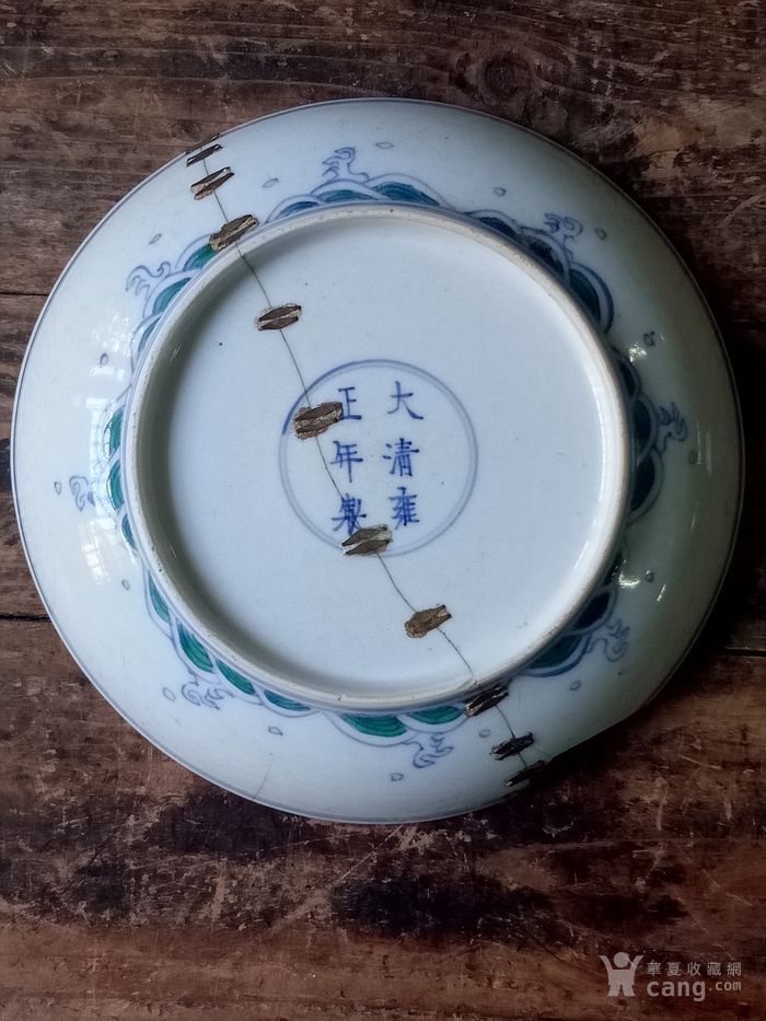 雍正斗彩残盘