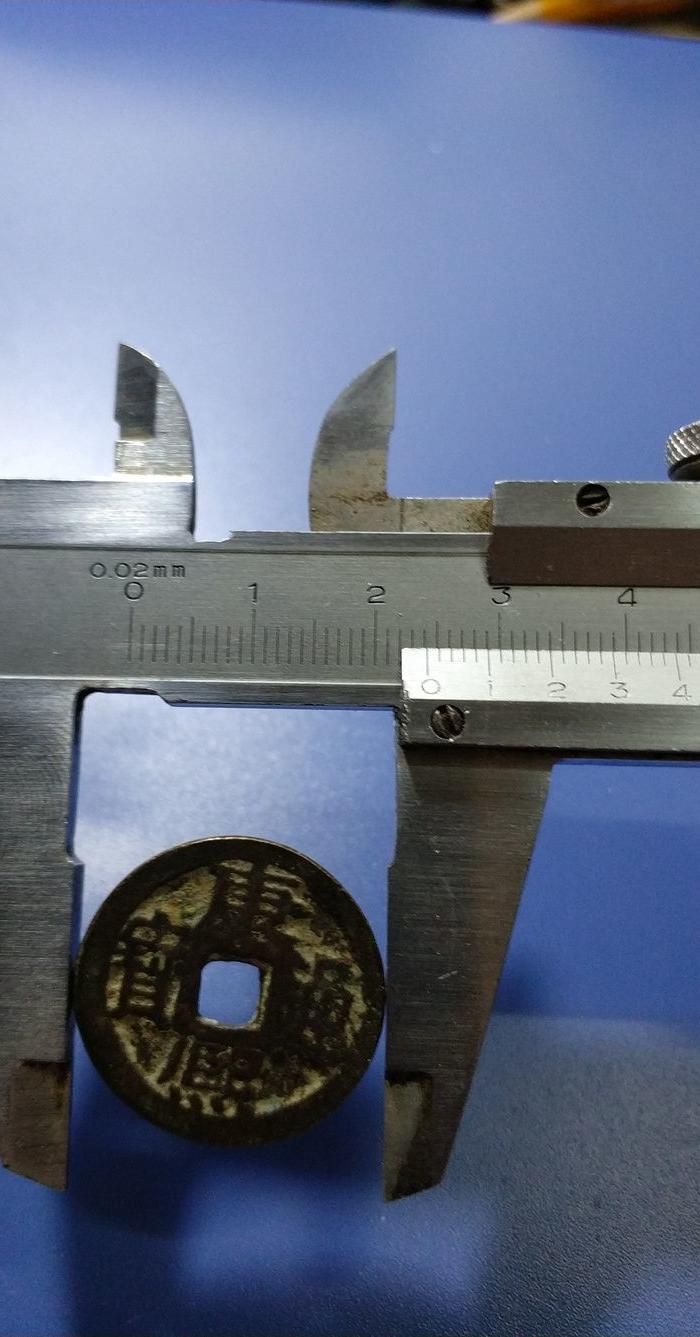 康熙通宝背云,云字大。