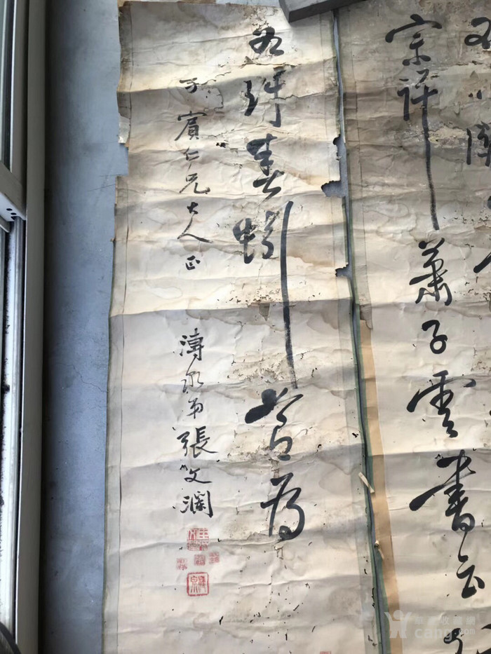 晚清时期著名官家书法家 张文澜 书法作品