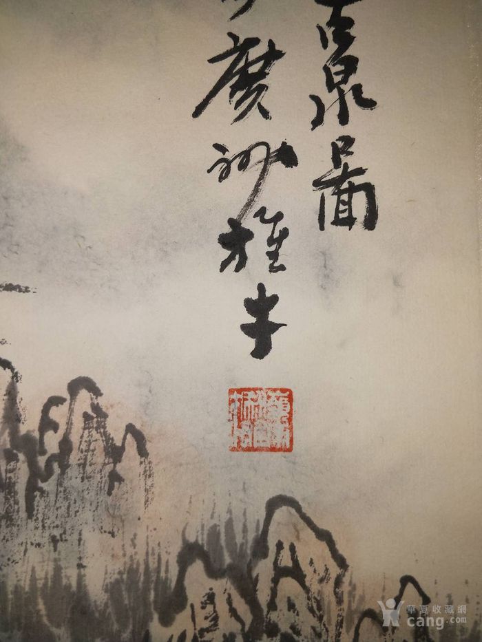 黎雄才