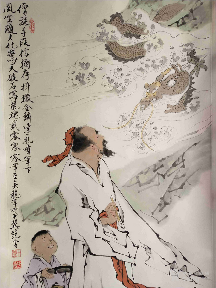 范曾作品