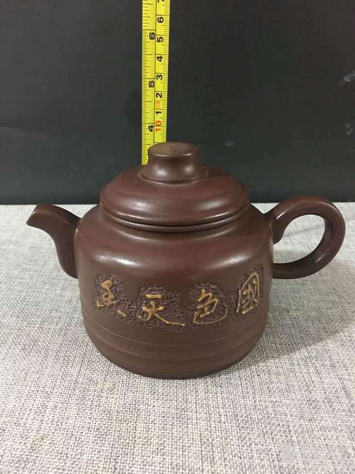 范大生款紫砂壶