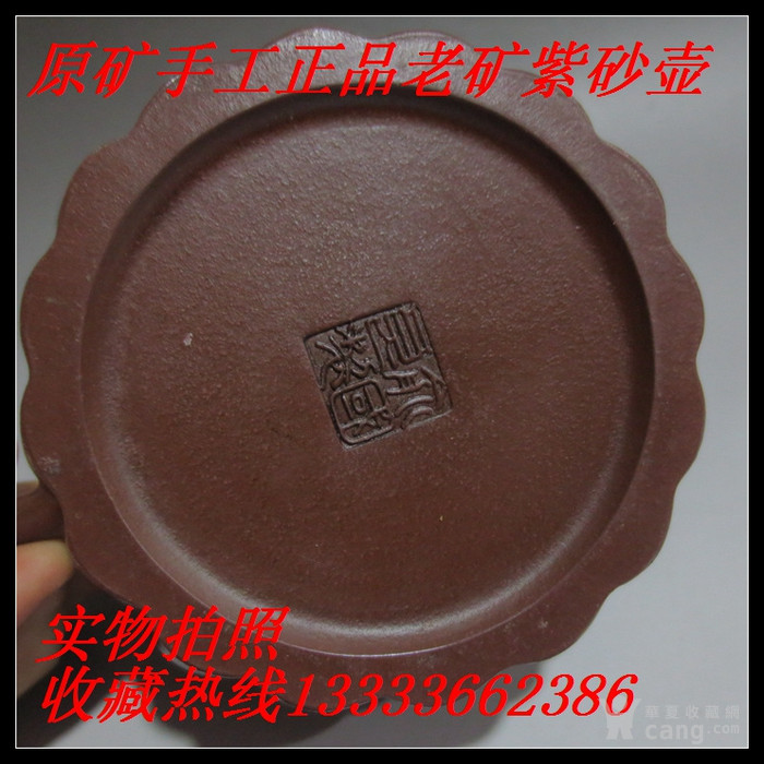 余国良紫砂壶收藏红泥原矿420cc左右