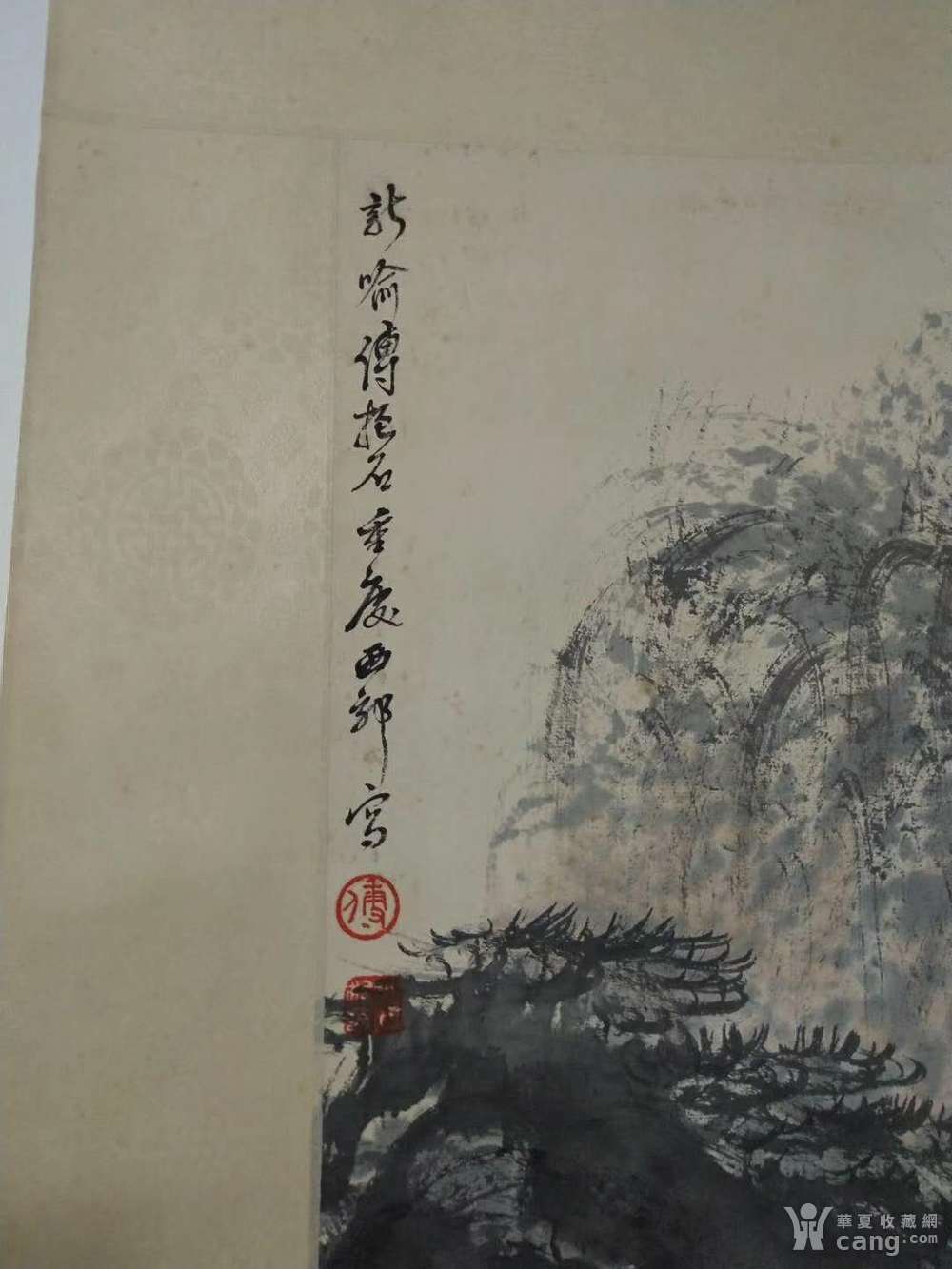 字画 其它 落款傅抱石对的山水画,以前收来的,不懂瞎卖了  安全提示为