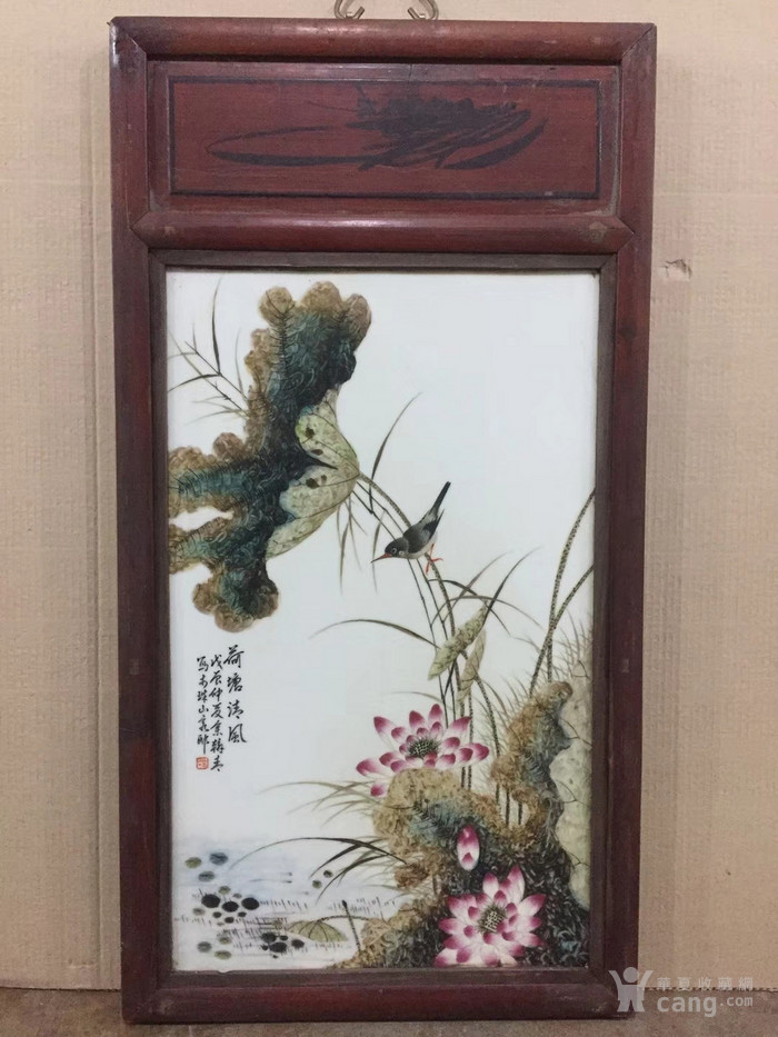 余翰青款荷塘清风瓷板画_余翰青款荷塘清风瓷板画价格