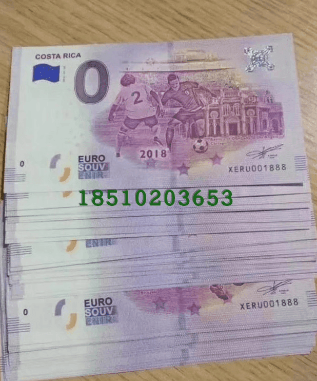 全新2018年世界杯0欧元纪念钞俄罗斯世界杯3
