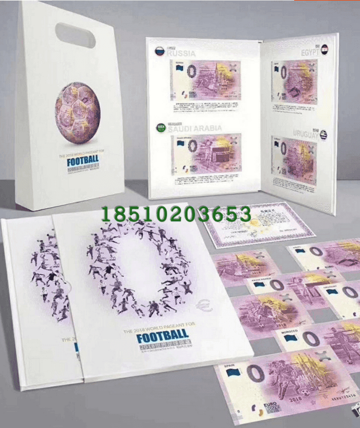全新2018年世界杯0欧元纪念钞俄罗斯世界杯3