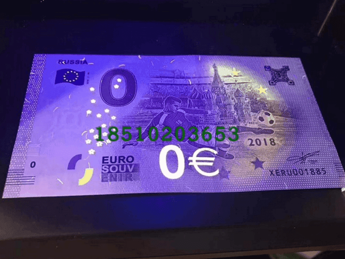全新2018年世界杯0欧元纪念钞俄罗斯世界杯3