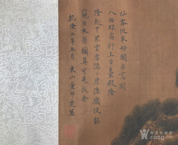 董邦达精美长卷