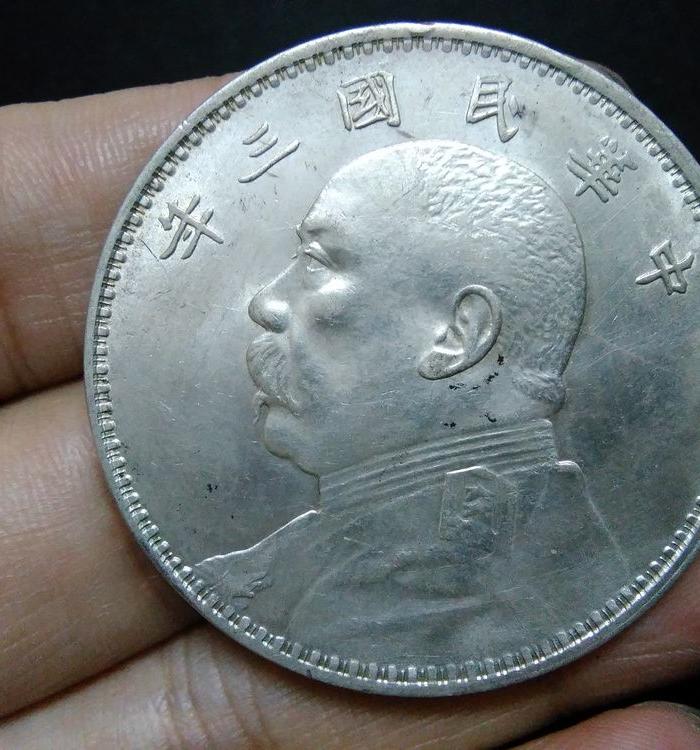 极品盒子币砸出来的袁大头 26.72克