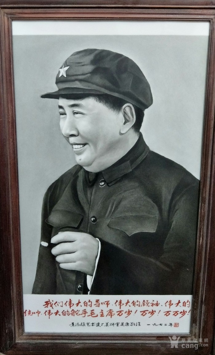 伟人像瓷板画