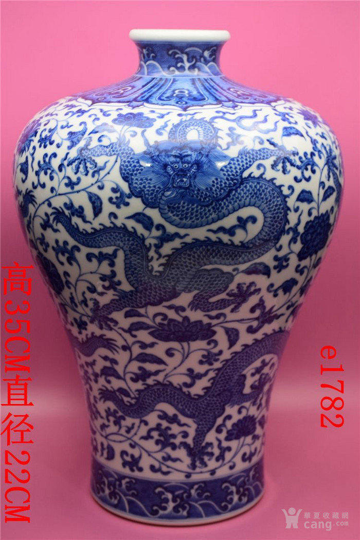 大清乾隆年制青花龙纹梅瓶