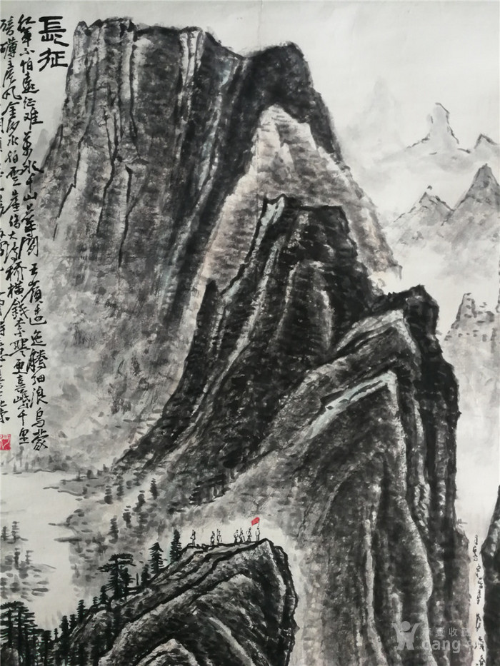 李可染墨彩山水