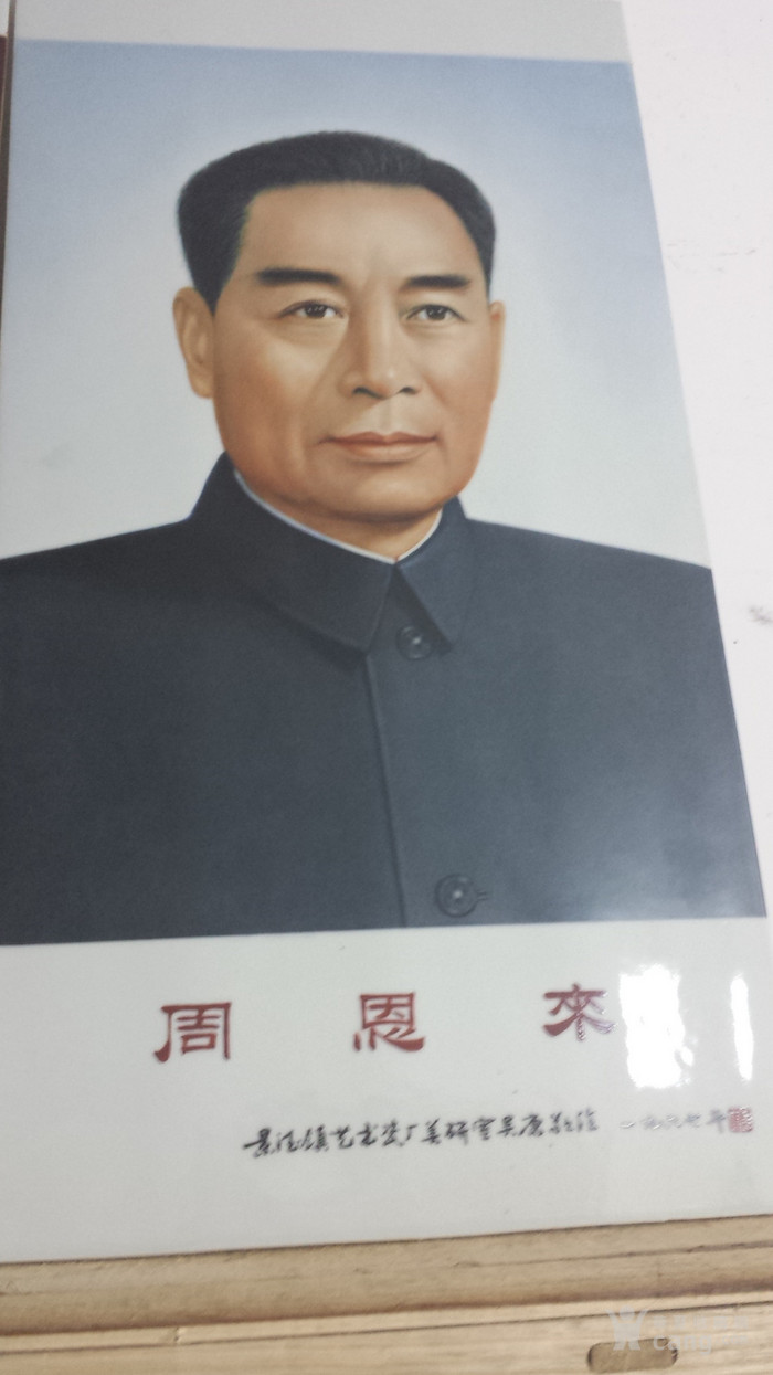 伟人像瓷板画