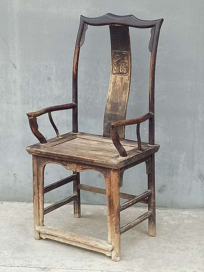 官帽椅 古典家具 木器 椅子