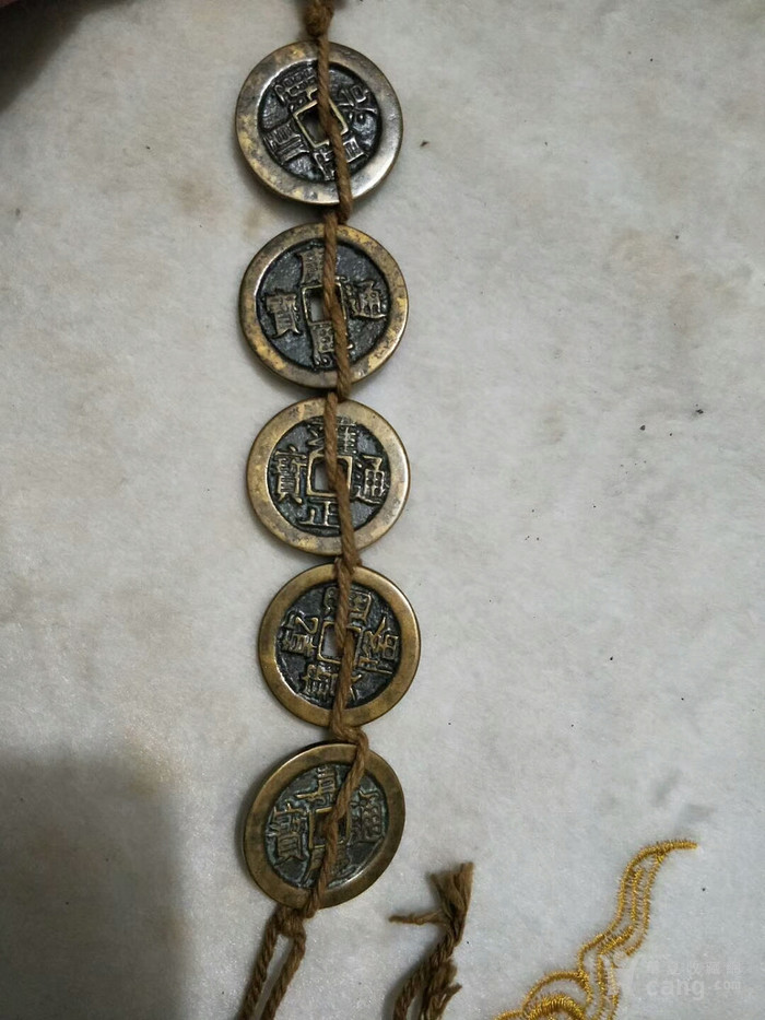 大十帝 小五帝钱