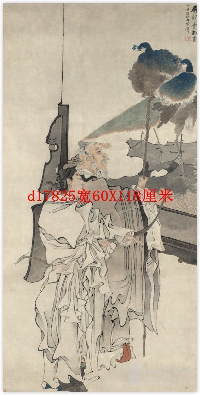 清代任伯年开屏孔雀图