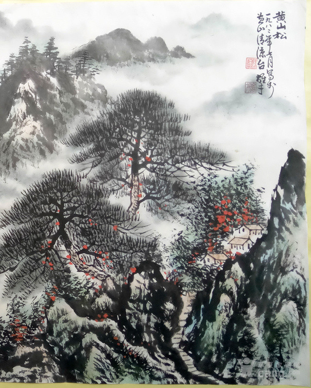 黎雄才款山水画一幅 国画:黄山松