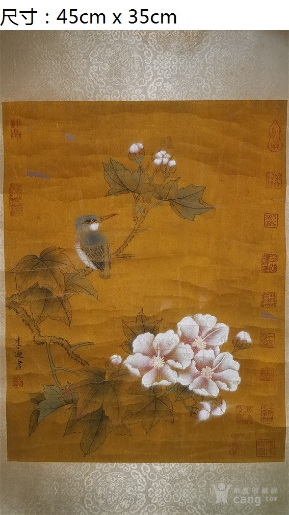 李迪 花鸟