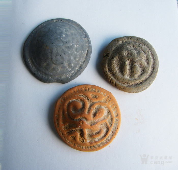 白金三品陶币
