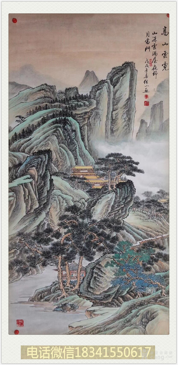 李仙山老师作品 有合影