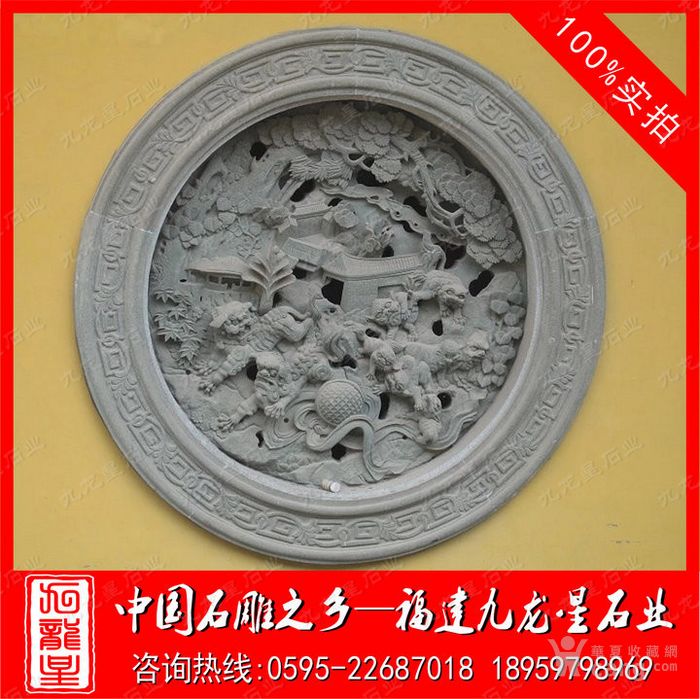 石雕花窗 寺院石雕窗花 寺庙浮雕 透雕窗户雕刻