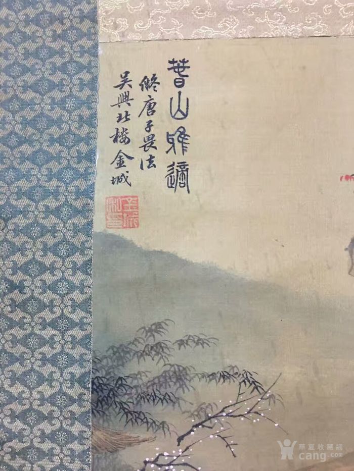 金城山水画