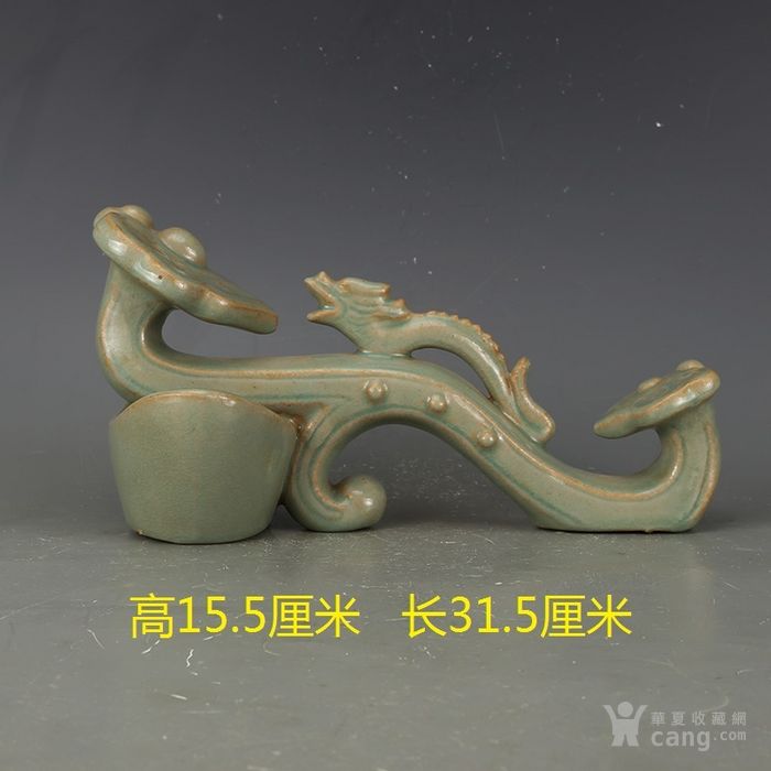 汝窑粉青龙元宝如意笔山