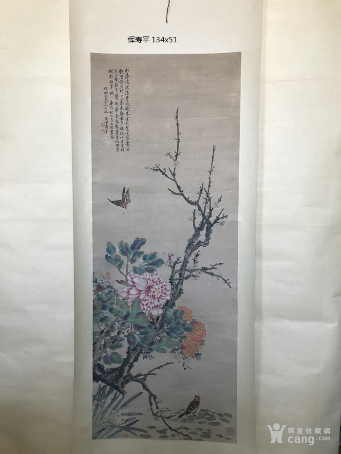 恽寿平 花鸟画