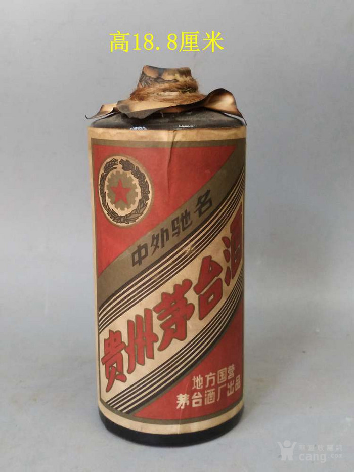 收藏多年的原封1952年贵州茅台老酒