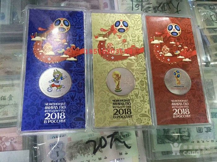 2018年俄罗斯FIFA足球世界杯会徽官方卡装彩