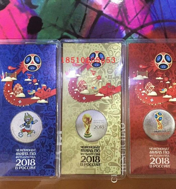 2018年俄罗斯FIFA足球世界杯会徽官方卡装彩