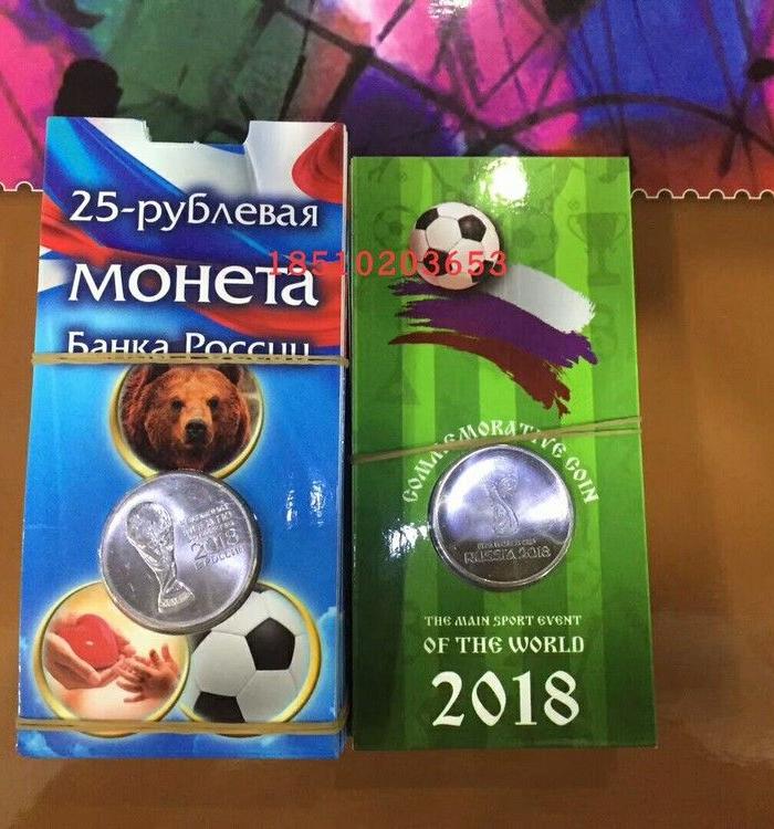 2018年俄罗斯FIFA足球世界杯会徽官方卡装彩