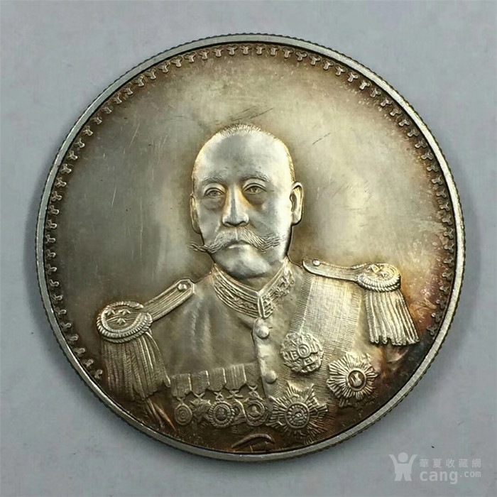 银元_银元价格_银元图片_来自藏友世界润泽_钱币_地摊