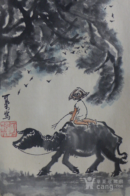 李可染五牛图