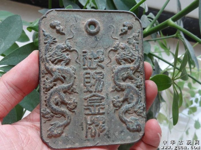 清代御赐金牌铜件