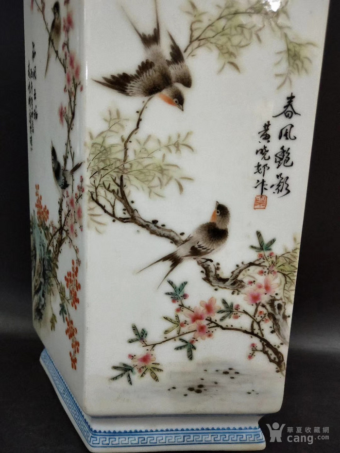 民国黄晓邨花鸟纹四方菱形瓶