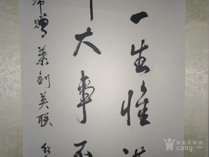 精品书法真迹,卷轴装裱挂轴字画,诸葛一生唯谨慎吕端大事不糊涂