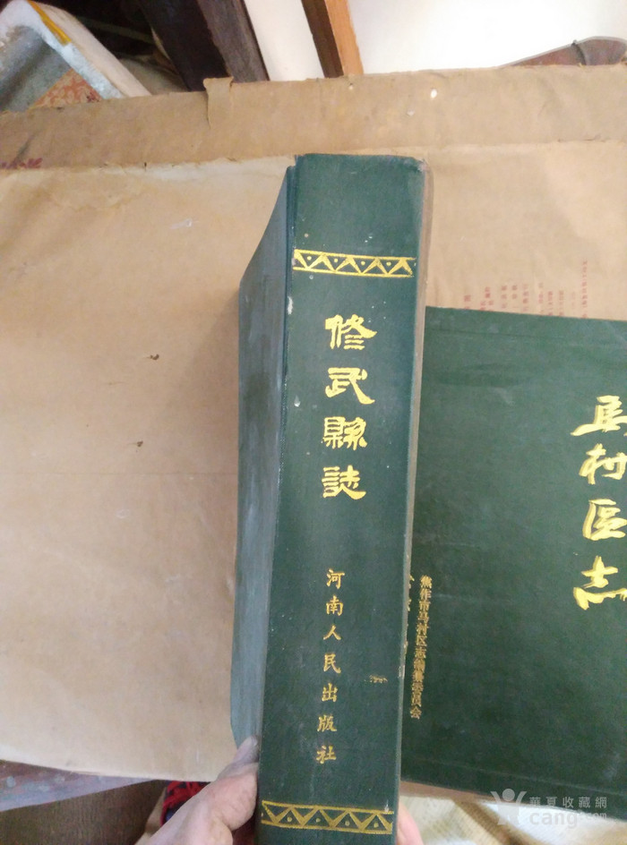 少见的80年代出版修武县县志