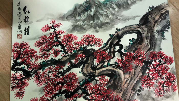 关山月.山水精品册页