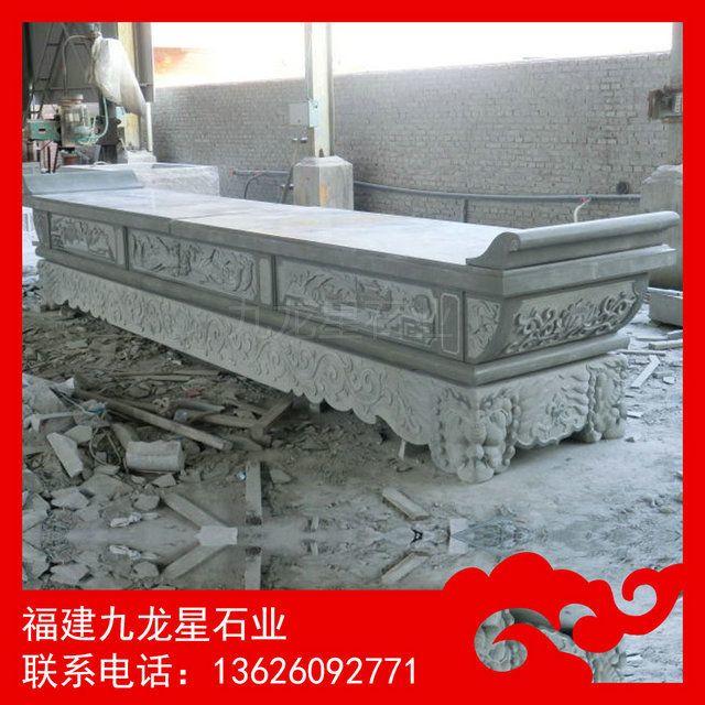 青石供桌雕刻 寺庙烧香贡品摆放的石供桌