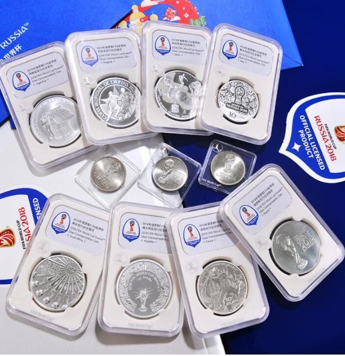 《2018年俄罗斯FIFA世界杯纪念银币珍藏套装