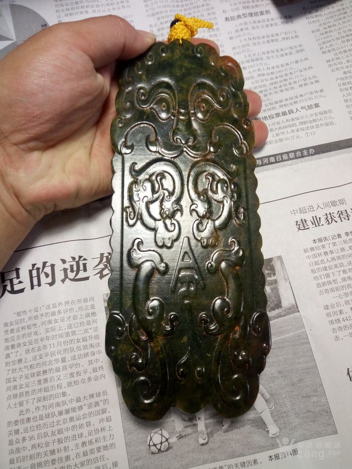大玉牌子